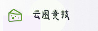 合作伙伴