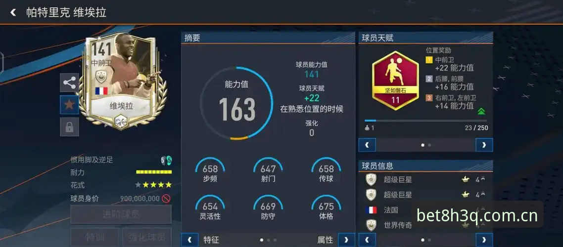 世界杯足球竞猜软件怎么样？技术评测员带你深度解析8H3Q平台